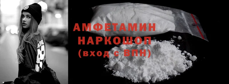 как найти закладки  гидра ONION  Amphetamine Premium  даркнет клад  Верхний Уфалей 