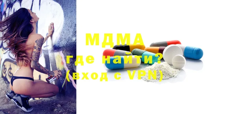 что такое наркотик  МЕГА как зайти  МДМА VHQ  Верхний Уфалей 