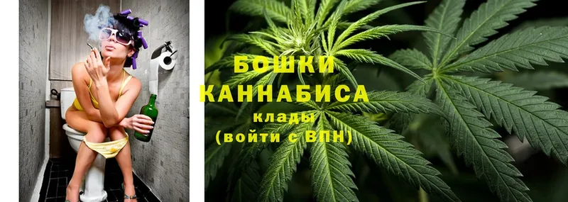 Бошки марихуана Ganja  KRAKEN маркетплейс  Верхний Уфалей 